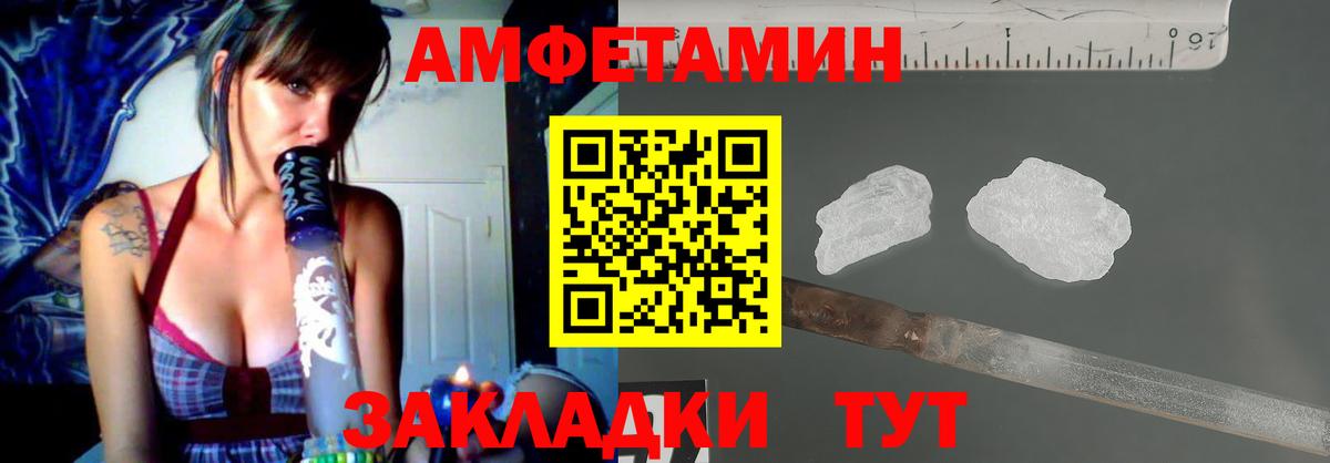 Амфетамин 98% Ликино-Дулёво