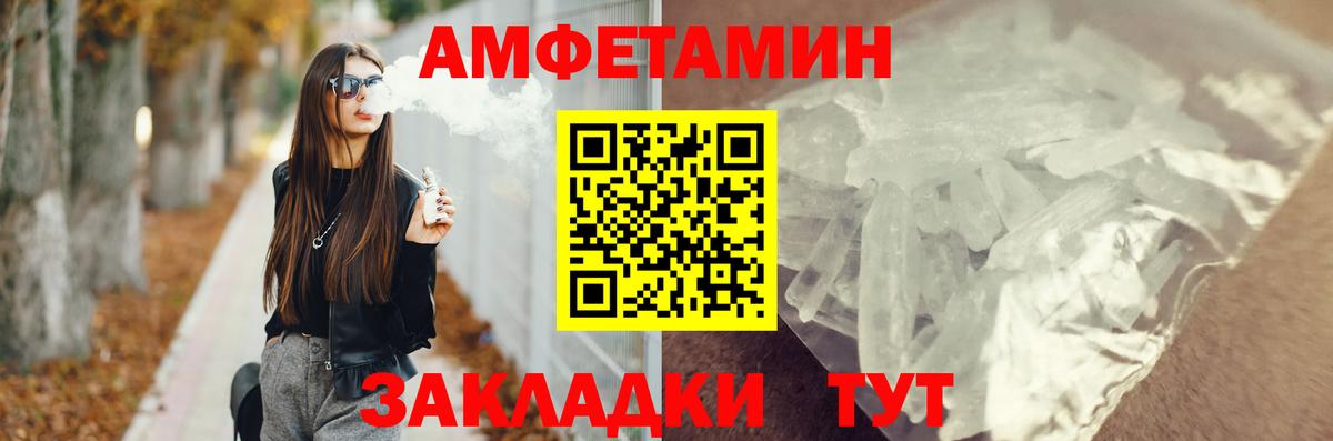 Ликино-Дулёво  АМФ  Вход с VPN  Амфетамин 98% 