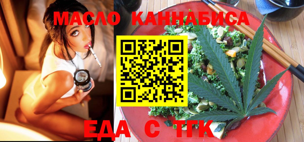 Ликино-Дулёво  Canna-Cookies конопля  Вход с VPN 
