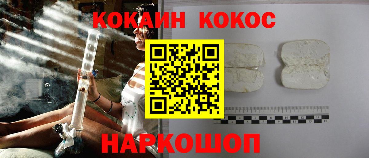 Cocaine 98%  Вход с VPN  как найти наркотики  Ликино-Дулёво  Кокаин Columbia 
