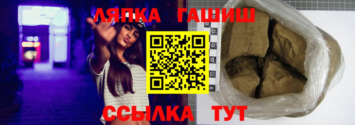 Ликино-Дулёво  цена наркотик  ГАШИШ  Вход с VPN  ГАШИШ индика сатива 