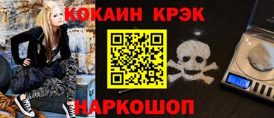 таблы Ипатово