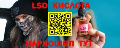 таблы Ипатово