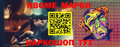 таблы Ипатово