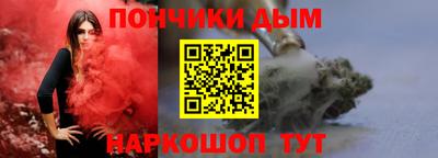 таблы Ипатово