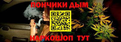 таблы Ипатово