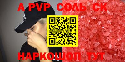 2c-b Изобильный