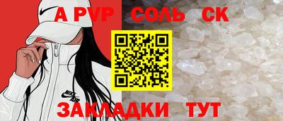 таблы Ипатово