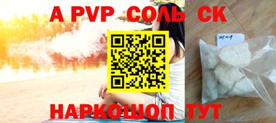 таблы Ипатово