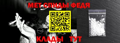 таблы Ипатово