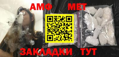 таблы Ипатово