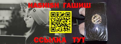 таблы Ипатово