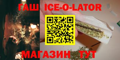 таблы Ипатово