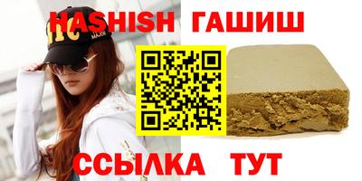 таблы Ипатово