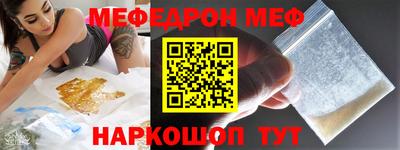 таблы Ипатово