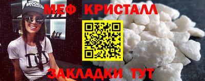 таблы Ипатово