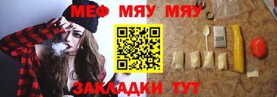 таблы Ипатово