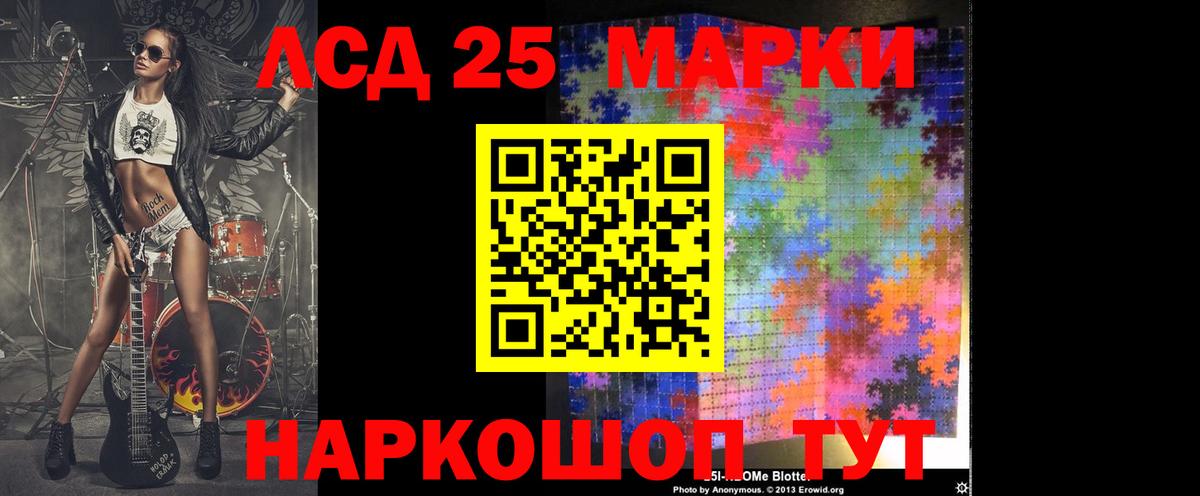 LSD-25 экстази  Вход с VPN  LSD-25 экстази кислота  Ликино-Дулёво  ЛСД экстази ecstasy 