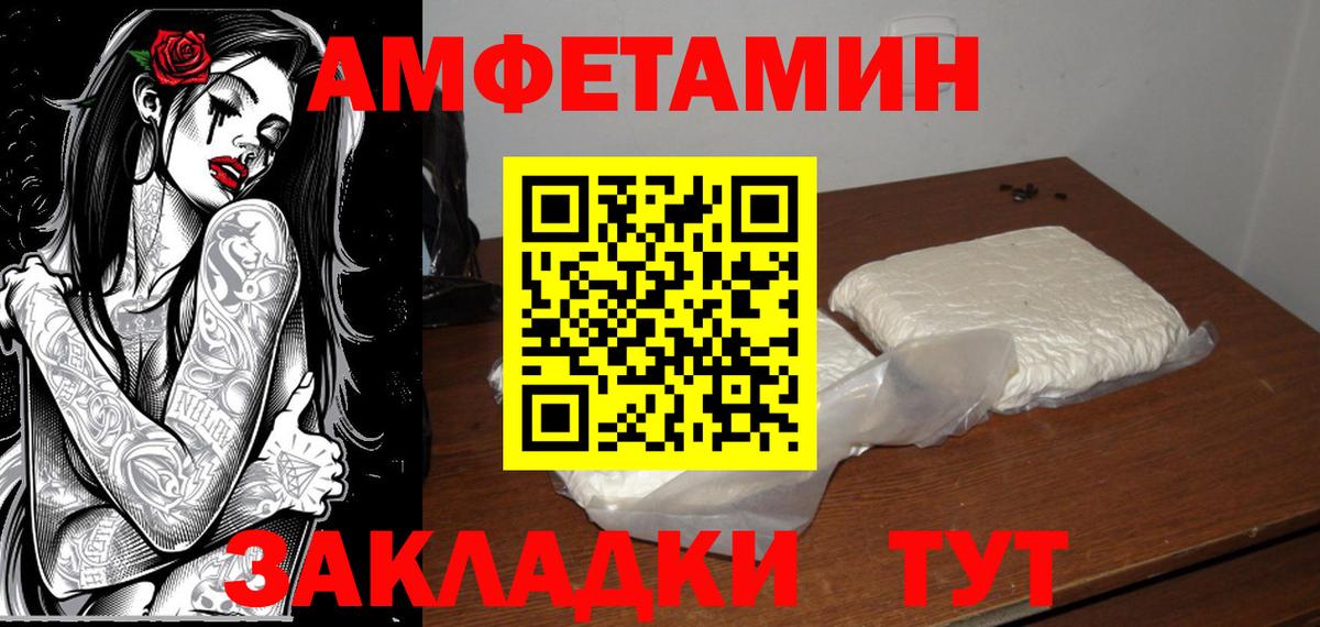 Ликино-Дулёво  Первитин кристалл  Первитин  Вход с VPN 