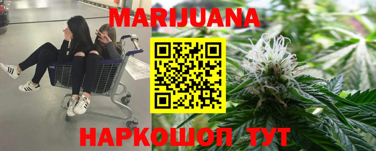 Канабис ГИДРОПОН Ликино-Дулёво